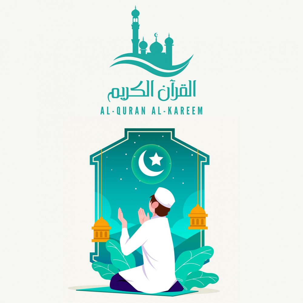 Surat Al Kahf - Hassan Al Shorbajy