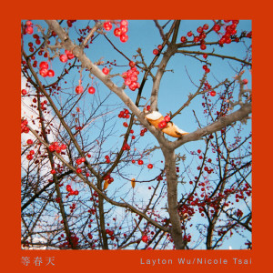 LAYTON WU的專輯Until Spring