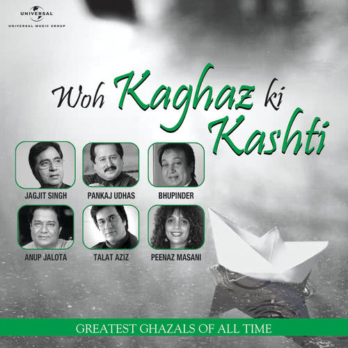 Benaam Sa Ye Dard (Album Version)