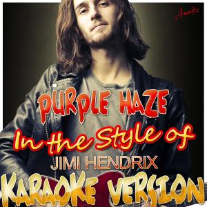 ดาวน์โหลดและฟังเพลง Purple Haze (In the Style of Jimi Hendrix) [Karaoke Version] (其他) พร้อมเนื้อเพลงจาก Ameritz - Karaoke