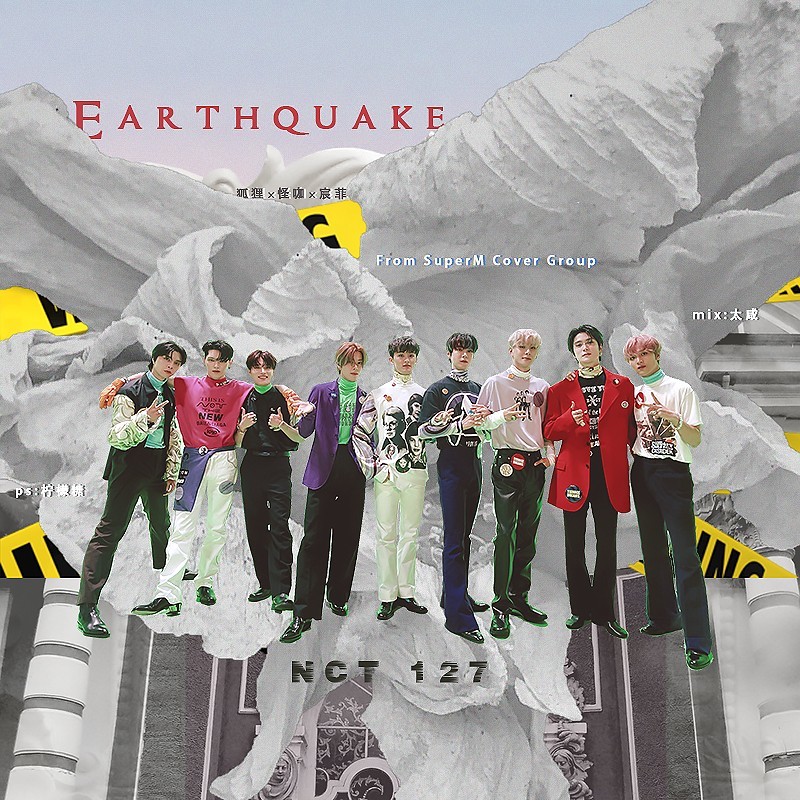 Earthquake (cover: NCT 127) (完整版)