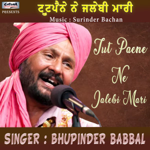收聽Bhupinder Babbal的Tut Paene Ne Jalebi Mari歌詞歌曲