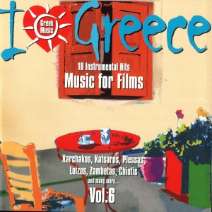 ดาวน์โหลดและฟังเพลง Echo stenachori kardia (Mimis Plessas / Y. Dalidanidis) พร้อมเนื้อเพลงจาก Various