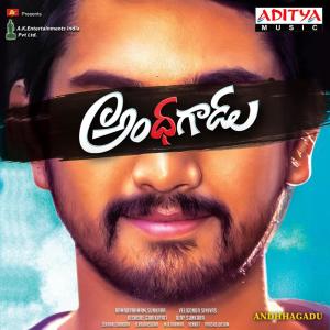 Listen to Kanula Mundhare (Kids Song) song with lyrics from Venky