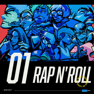 ดาวน์โหลดและฟังเพลง RING RING พร้อมเนื้อเพลงจาก SOWUT