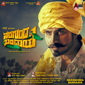 Listen to Rangu Rangi song with lyrics from Chethan