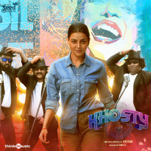 ดาวน์โหลดและฟังเพลง Ghosty Theme พร้อมเนื้อเพลงจาก Sam C.S.