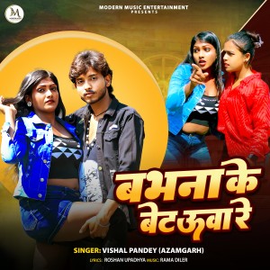 Listen to Babhana Ke Betaua song with lyrics from Vishal Pandey