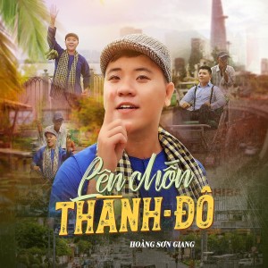 Hoàng Sơn Giang的專輯Lên Chốn Thành Đô
