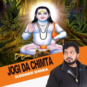 Album Jogi Da Chimta from Surinder Shinda