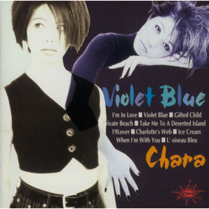 ดาวน์โหลดและฟังเพลง Private Beach พร้อมเนื้อเพลงจาก Chara