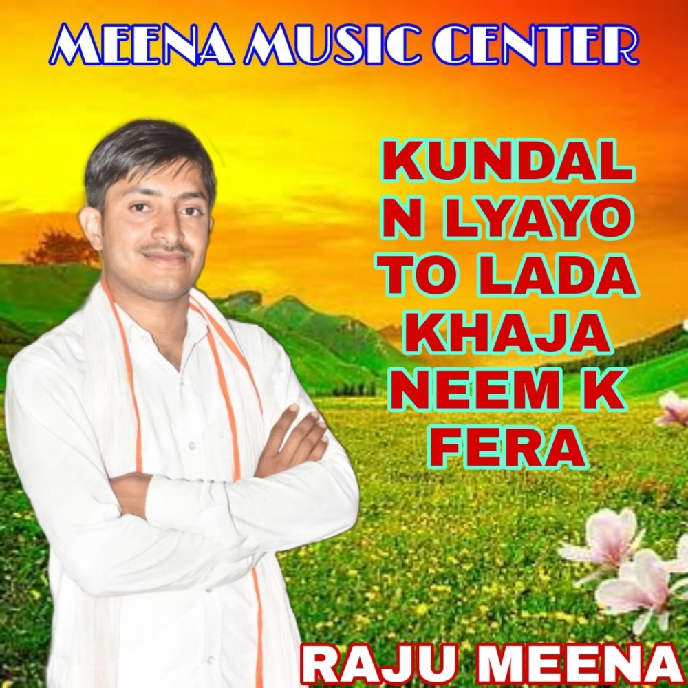 Kundal N Lyayo To Lada Khaja Neem K Fera