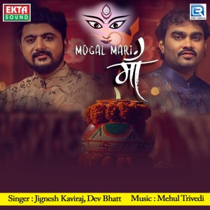Listen to Mogal Mari Maa song with lyrics from Jignesh Kaviraj