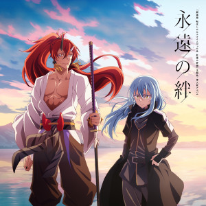 ดาวน์โหลดและฟังเพลง CALL YOUR NAME (Instrumental) พร้อมเนื้อเพลงจาก MILGRAM MAHIRU (CV:Miho Okasaki)