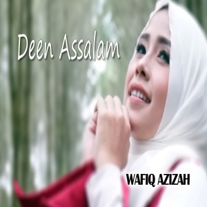 收聽Wafiq azizah的Deen Assalam歌詞歌曲