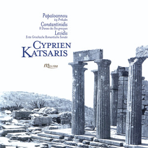 อัลบัม Papaïoannou: 24 Préludes pour piano - Constantinidis: 8 Danses des îles grecques - Levidis: Erste griechische romantische Sonate ศิลปิน Cyprien Katsaris