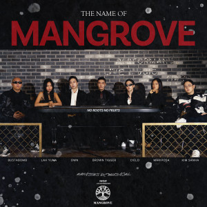 ดาวน์โหลดและฟังเพลง No Roots No Fruits (prod. CIELO, Mariposa) พร้อมเนื้อเพลงจาก Brown Tigger