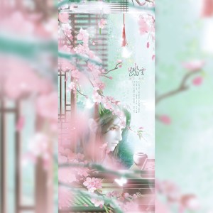 Listen to 踏云 —— 少年歌行萧瑟同人曲 (伴奏) song with lyrics from 夜莫