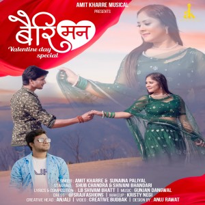 Album Bairi Man from Amit kharre