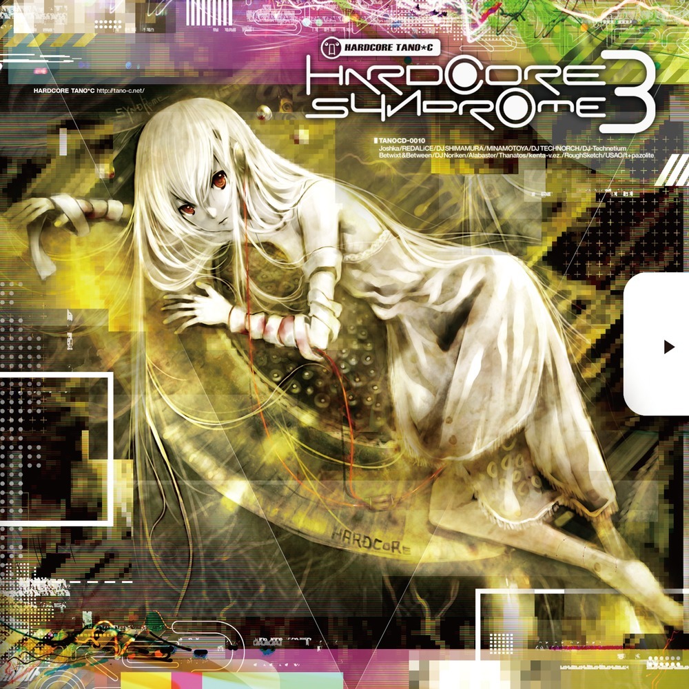 DROME (DJ SHIMAMURA's 09 UPDATE)