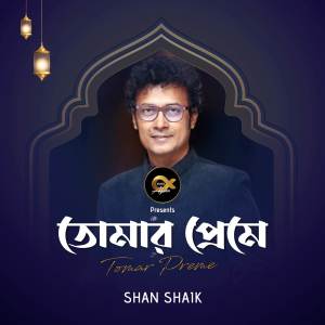 Shan Shaik的專輯Tomar Preme