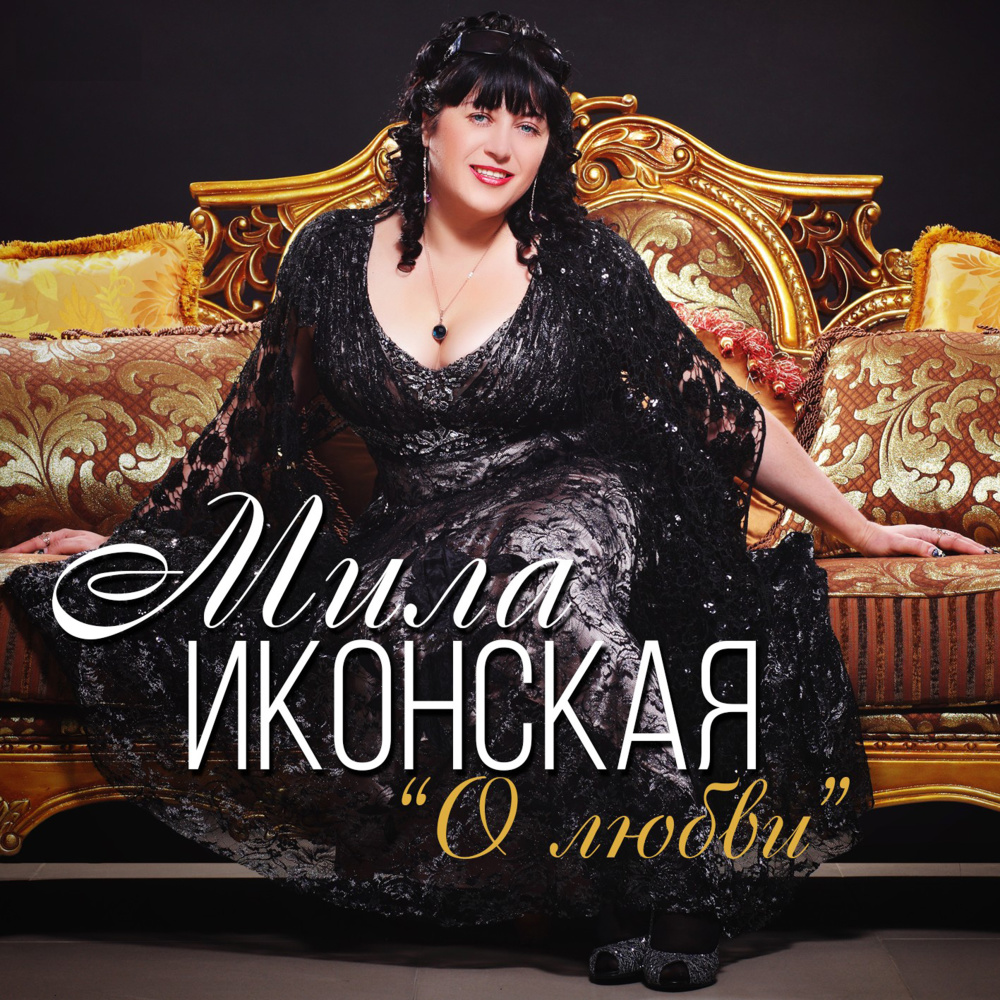 С новым годом
