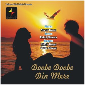 收聽Sarita Shivraj的Doobe Doobe Din Mere (其他)歌詞歌曲