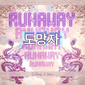 Album RUNAWAY oleh Unic