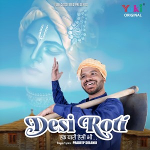 Dengarkan Desi Roti - Ek Yaari Aisi Bhi lagu dari Pradeep Solanki dengan lirik