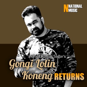 อัลบัม Gongi Lolin Koneng Returns - Single ศิลปิน Indrajit Kumar Sagar
