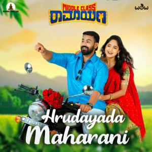 Album Hrudayada Maharani (From "Middle Class Ramayana") (Original Motion Picture Soundtrack) from Rajesh Krishnan