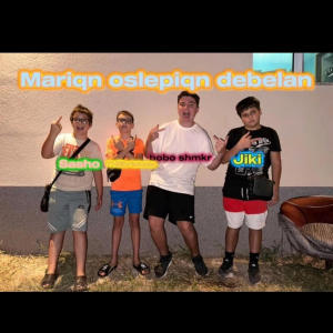 收聽Jiki的Marian oslepiqn debelan (feat. THEkriskata, Bobo shmkr & Sasho) (Explicit)歌詞歌曲