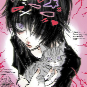 收聽Xkiruu的Desorden Mental (Explicit)歌詞歌曲