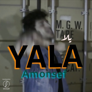 Listen to Yala song with lyrics from Amonsef