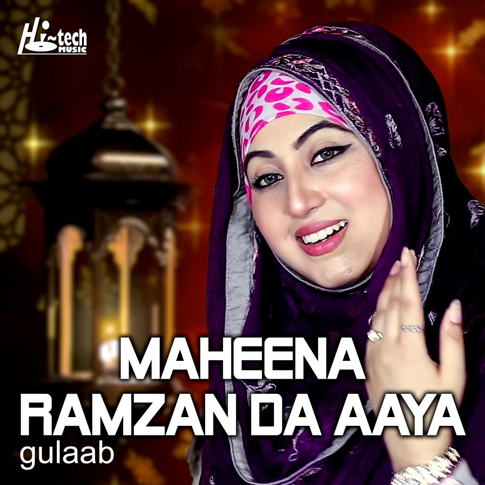 Maheena Ramzan Da Aaya