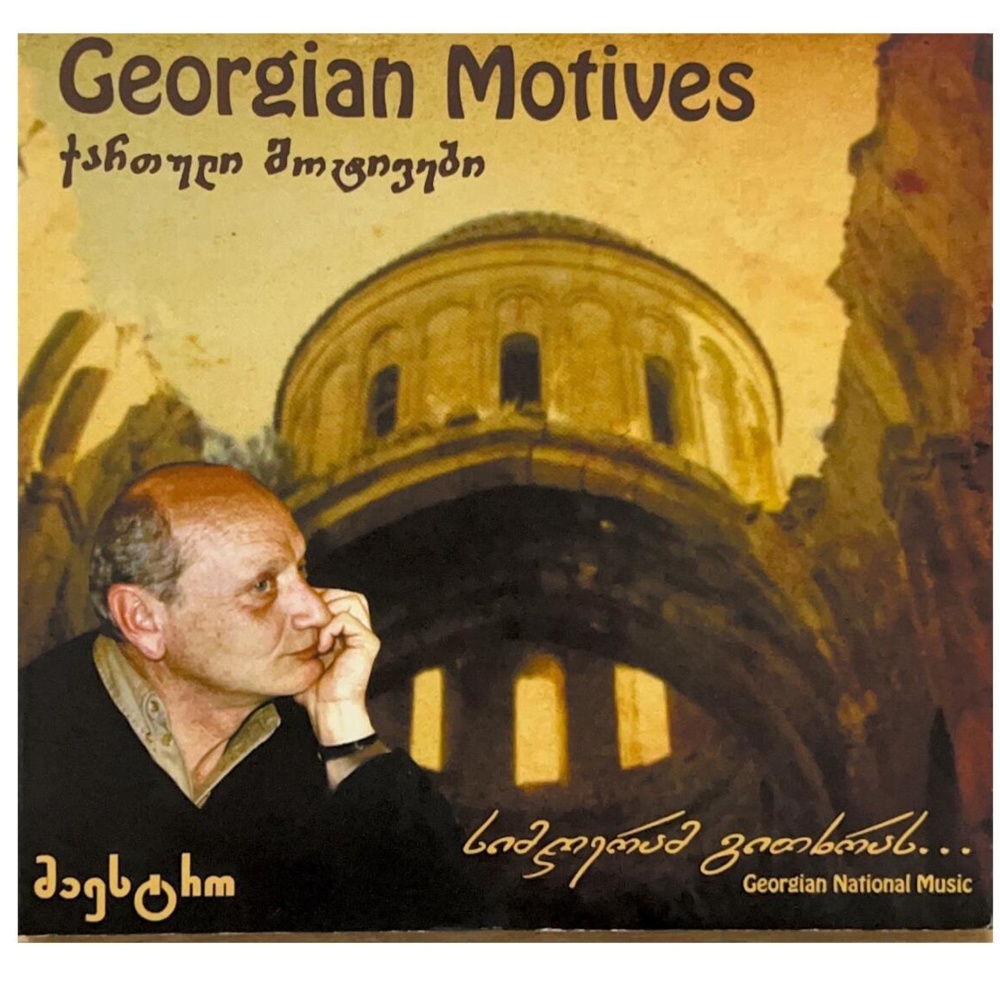 ჰიმნი ქუთაისს