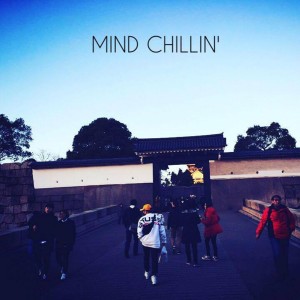 ดาวน์โหลดและฟังเพลง Just Chillin' พร้อมเนื้อเพลงจาก 엣지클리프