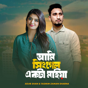 Album Ami Singel Akta Maiya from Sojib Shan