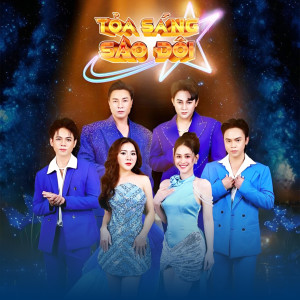收聽Tỏa Sáng Sao Đôi的Con Đường Màu Xanh歌詞歌曲