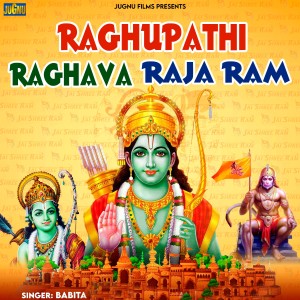 Listen to Raghpati Raghav Rajaram song with lyrics from Babita