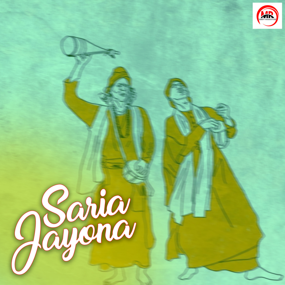 Sariya Jayona Bondhu