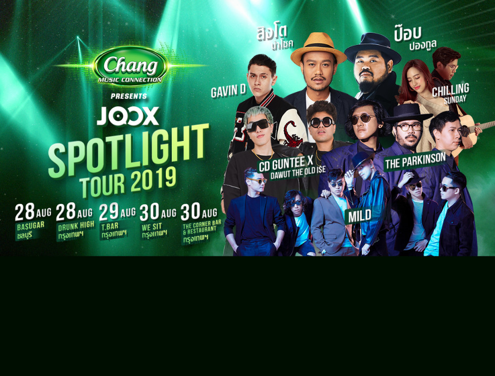 จับมือเพื่อนซี้ของคุณให้พร้อมแล้วมาระเบิดความสนุกกันกับ  Chang Music Connection Presents “JOOX Spotlight Tour 2019”