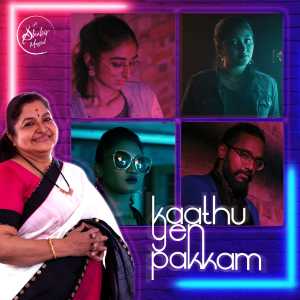 อัลบัม Kaathu Yen Pakkam ศิลปิน Shabir Sulthan