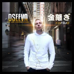Album Kintsugi (Explicit) oleh Dseeva