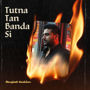 อัลบัม Tutna Tan Banda Si ศิลปิน Navjeet Kahlon