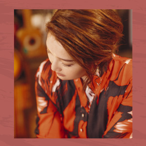 Listen to 佛前的玫瑰 song with lyrics from 蔡以真