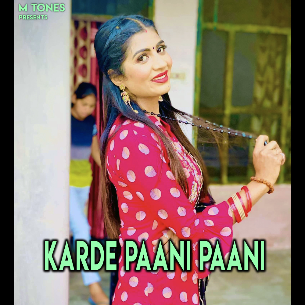 Karde Paani Paani