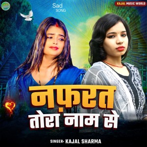 Kajal Sharma的专辑Nafrat Tohra Name Se