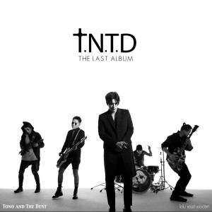 收听TONO & The DUST的หลีกร้อน(feat. F.HERO)歌词歌曲