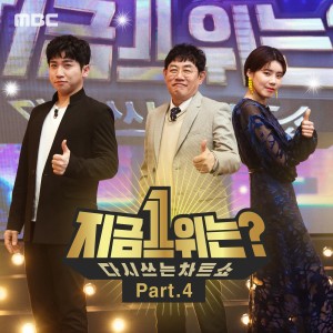 Album NO.1 from Korea Various Artists